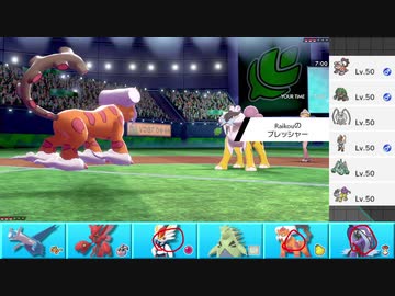 【ポケモン剣盾】まったりランクバトルinガラル 251【エースバーン】