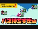 【実況】全力で愉しむみんなでバトル part191