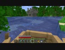 【Minecraft】準備を完全に整えたいマインクラフト #18【ゆっくり実況】