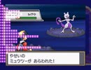 「ポケモン亜空間」再現メドレー