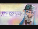 【スプラトゥーン2】オーバーフロッシャーキル集2