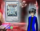 遊戯王秘進録-1章第五話-Bpart