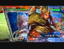 【三国志大戦6】駄君主がケニアで遊ぶそうです1282