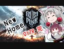 【Frostpunk】東北イタコは新しい家に住むようですPart22【VOICEROID実況】