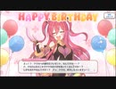 【プリコネR】レベルカンスト勢が初めからやる　Part36  ～次のクリスマスイベントのキャラ予想する～