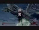 SEKIRO ノーダメチャレンジ番外編 苦難+厄憑 再戦桜竜&屏風の猿達 ノーダメージ Hard Mode No Damage