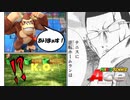 【実況動画】大学５年生と対戦相手の利き腕を破壊するマリオテニス実況 Part.1【マリオテニスAce】