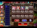 千年戦争アイギス 集うは神の聖域：トラム､その心の内【☆3×銀以下】