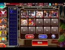 千年戦争アイギス 集うは神の聖域：蛇の亜神【☆3×金以下×ちびオーガスタ】