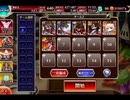 千年戦争アイギス 集うは神の聖域：三身にして一なる者【☆3×金以下×ちびオーガスタ】