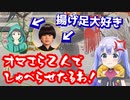 【激おこ】揚げ足を取られてDiscordを切断する勇気ちひろ　～仲直りまでの軌跡～　【ゆきお/トナカイト/にじさんじ切り抜き/APEX】
