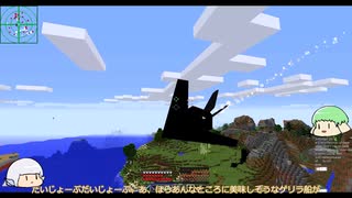 【minecraft】色んな世界を探検するマインクラフト Part18【ゆっくり実況】