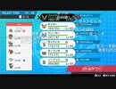 【Twitch】もこう『ポケモン冠の雪原』6/7【2020/10/24】