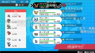 【Twitch】もこう『ポケモン冠の雪原』6/7【2020/10/24】