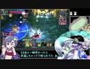 【WLWゆっくり】灰かぶりの妖精っぽい方　ぷらす20【CR11】