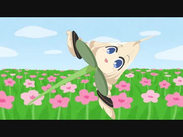 グングニルあかり草