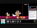 2020年11月19日【スマブラSP】勝ち続けるデデデ【放送アーカイブ】