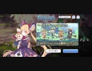 【プリコネ】ルナの負けだよ386