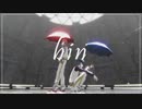 【MMDツイステ】bin【エーデュース】