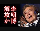 ウリが入った時はよろしく２ダ...　　【江戸川 media lab HUB】お笑い･面白い･楽しい･真面目な海外時事知的エンタメ