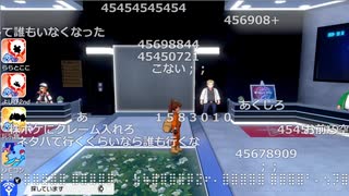 【Twitch】もこう『ポケモン冠の雪原』7/7【2020/10/24】