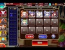 千年戦争アイギス 集うは神の聖域：女神の戯れ【☆3×イベ白以下】