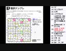 皆でパズル!!「夏休みパズル大会2020」大会問題を振り返る会7日目【ニコ生】2020/11/20