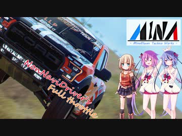 【TheCrew2】Non Navi Driver's  Full Throttle ! 3