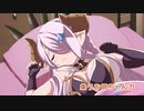 【耐久】ナルメアお姉ちゃんがうなされてるだけ