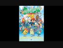 アニメポケットモンスター（初代無印編）　エンディングテーマ集