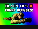 Black Ops 2 Ninja Defuse Montage 8 - Claymore, Tactical Insertion, Trap, Trickshot (Funny Moments)