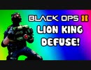 Black Ops 2 Ninja Defuse Montage 9 - Lion King, Turtle, Statue Phone, Back to back Epic Defuses