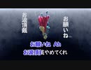 【ニコカラ】ブラックホール / 北浦和P【off vocal】