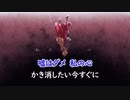 【ニコカラ】ブラックホール / 北浦和P【on vocal】