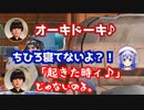 【超絶茶番】勇気ちひろに超的確なツッコミを入れるヘンディ【勇気ちひろ/ゆきお/トナカイト/にじさんじ切り抜き/APEX】