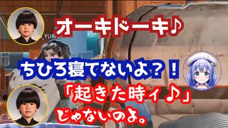 【超絶茶番】勇気ちひろに超的確なツッコミを入れるヘンディ【勇気ちひろ/ゆきお/トナカイト/にじさんじ切り抜き/APEX】