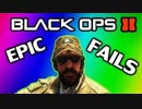 Black Ops 2: Fails - Ninja Defuse & Trolling Fails (Failtage / Funny Moments)