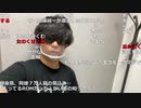 【ニコ生】もこう『もこうだ』2/3【2020/10/26】