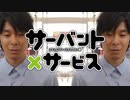 フローズン×スイーツ