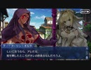 【実況】Fateを全く知らない男がFate/Grand Orderを初見プレイ【part87】