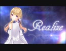 Realize / れあちゃん໒꒱· ﾟ【歌ってみた】