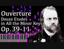 【アルカン】全ての短調による12の練習曲第11番 - 序曲 - Op.39-11 -【Synthesia/Alkan/Ouverture/Douze études】