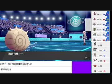 2020年11月19日【ポケモン剣盾】マイナーポケモンを輝かせる【放送アーカイブ】