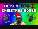 Black Ops 2 Christmas Noobs (Trolling / Funny Kills / Moments / Funtage)