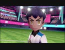 【実況】ゲイがplxlv女性向けランキングで見た男たちに会いに行く「ポケットモンスターソード」【36】