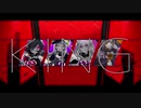【合唱】KING【ロボ子×紫咲シオン×鷹宮リオン×本間ひまわり】