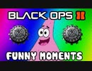 Black Ops 2 Funny Random Moments - Floating Bouncing Betty, Patrick Star Emblem SWAG, Yellow Zebra