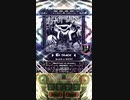 【SDVX】BLACK or WHITE? (EXH) Rank S