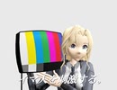 【MMD杯ZERO3】イマ人を刺激する。【MMD艦これ】