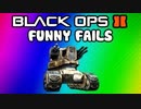Black Ops 2 Fails - AGR, Trolling, Ninja Defuse, Spawn, Bouncing Betty Fails